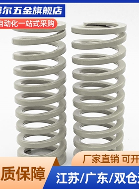 NT-SWR SWR 10.5/12.5-31/37/43矩形螺旋弹簧 -高压缩量型