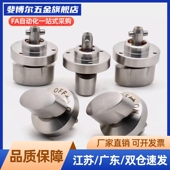 SUS 0834 14S BLL01 BLL11 QCTH0525 20S 21快速锁紧器