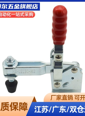 肘夹快速夹WDC10247/11401/11412/11421/12050/12055/12065/12130