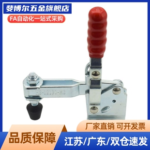 肘夹快速夹WDC10247/11401/11412/11421/12050/12055/12065/12130