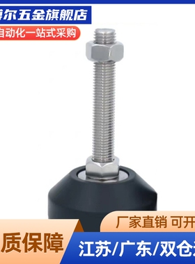 尼龙脚杯代替WAD21-D65/D80-M12/M16/M20-L50/L75/L100/L150/L200