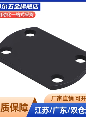 浮动接头(组件)挡块WHJ51-5 6 8 10 12 14 16 18 20 22 24 26 30