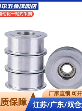 同步惰轮EVF31-W9 W11 W15 W22 W27-D15 D20 D25 D35 D60背面张紧