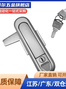 平面锁 XAT81/XAT82/XAT83/XAT84/XAT89/XAT90-A82/A110/A138