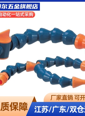 替活动软管HOSAJ2 3 4-8- 15 20 30 40-2-A B C D M 1 2 3