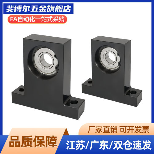 BGJ31 BGJ32 BGJ33 BGJ34 36-ZZ VV DD-6208 带座轴承 替代