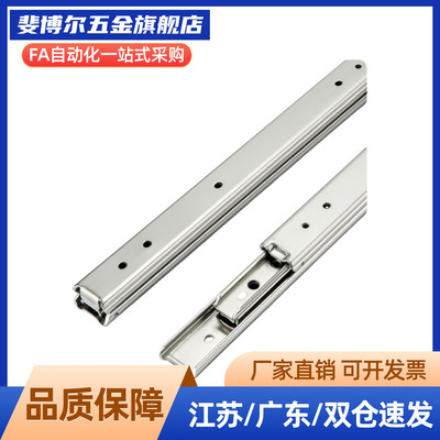 tIDC01-304.8/355.6/406.4/457.2/508不锈钢线性滑轨两节式