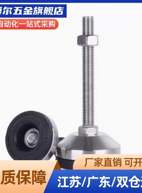 超重载型防震脚杯WAM05-D100/D120-M20-M24-M30-L100/125/150/200