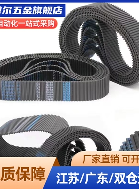 TTBU500/525/550/575/590/600/625/630T5-100/150/200/250同步带
