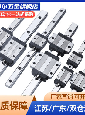 IAC41/IAC42/IAF41/IAF42/-H8-H10-H13-H16 替怡合达直线导轨