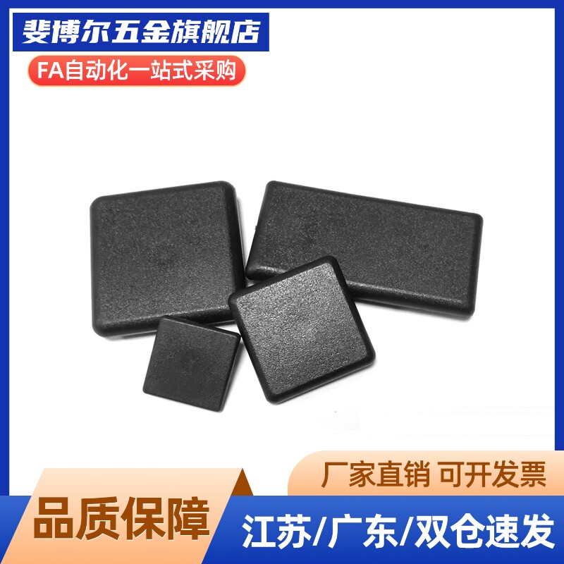 ARC52-G408-4040端盖ARG51-308/4040R/4080/3030/3060/8080/8840Y