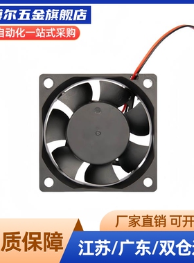 12/26/32/22/11风扇05散热ZHJ02-42-80/120/92/60/40/172-RD/06