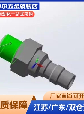 MCPM20管塞接头C-MCSF20/30/40