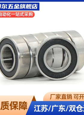 带止推滚针滚针轴承 NKXRZ12 14 17 20 25 30 35 40 尺寸