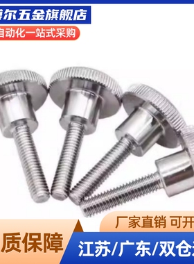 压纹把手hau96/90/91/92/93/95/98-m5/m6/M8/m4-D20/D24/D16/L30