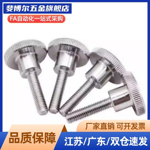 压纹把手hau96/90/91/92/93/95/98-m5/m6/M8/m4-D20/D24/D16/L30