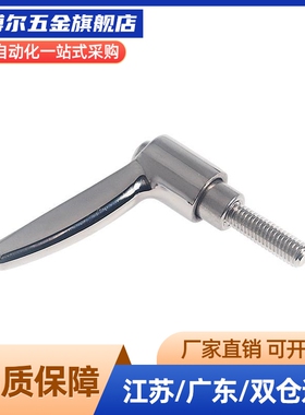 HAD39-M4/M5/M6/M8/M10-L12/L16/L20/L25/L32/L40/L50-L/T手柄