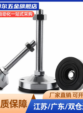 C-CPVC/脚杯CPVCH10/12/16/20-80/100/120/150/200调整块