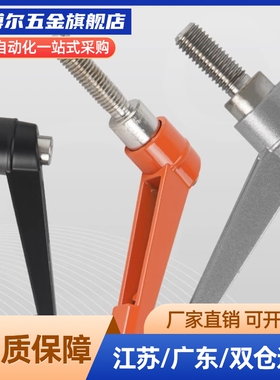 CLDMC/CLMSC4/5/6/8-8/12/16/20/25/32-B/M/S外螺纹小型固定手柄