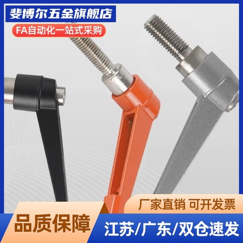 CLDMC/CLMSC4/5/6/8-8/12/16/20/25/32-B/M/S外螺纹小型固定手柄