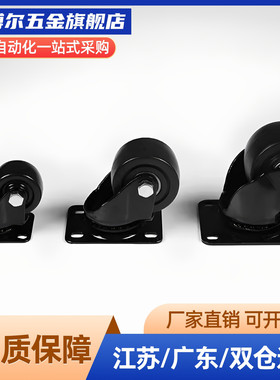 J-CRA01/CRA06/CRB01/03/06-D50/D65/D75-NM J-CPN01/02-NQ脚轮