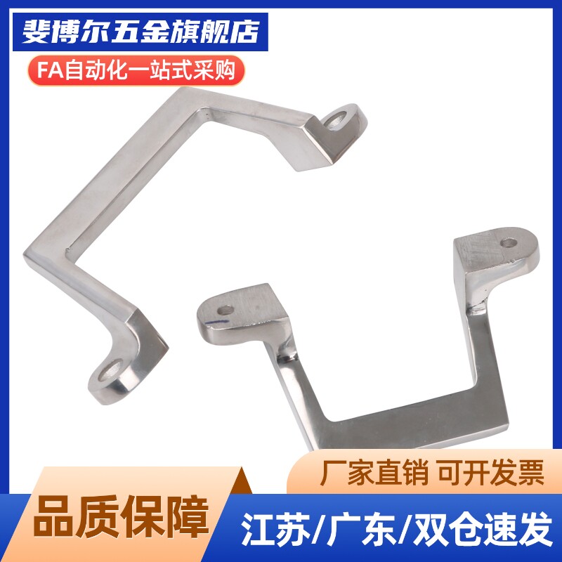 不锈钢铸件拉手UWASND80/100/150/200 大型设备重型把手 弓形提手