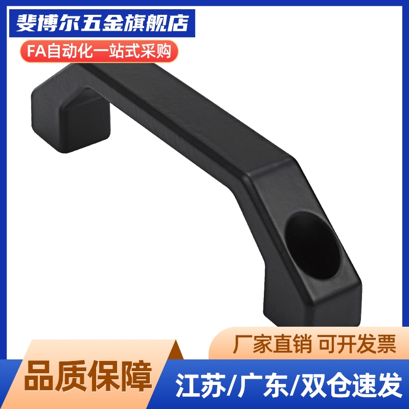 把手GHHD19-P  GHHD26-P  GHHD28-P  PVC拉手 代替A