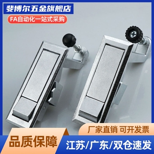 XAT31平面锁压缩式杠杆式门锁 柜锁 自动化测量门锁 恰和达品质