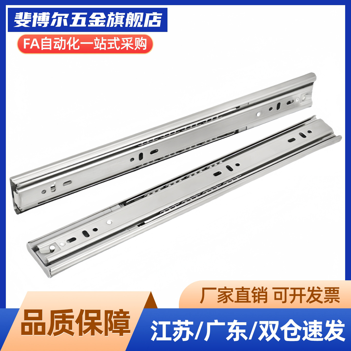 IDB10/IDB11-305/356/406/457/508/559/610/660/711重载51滑轨