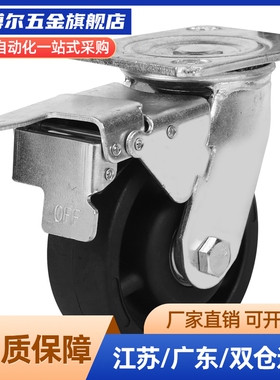 脚轮C-CTGJ C-CTGK C-CTGS100 125 150/R 固定型万向型重载脚轮