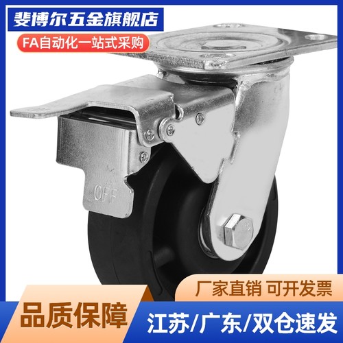 脚轮C-CTGJ C-CTGK C-CTGS100 125 150/R 固定型万向型重载脚轮