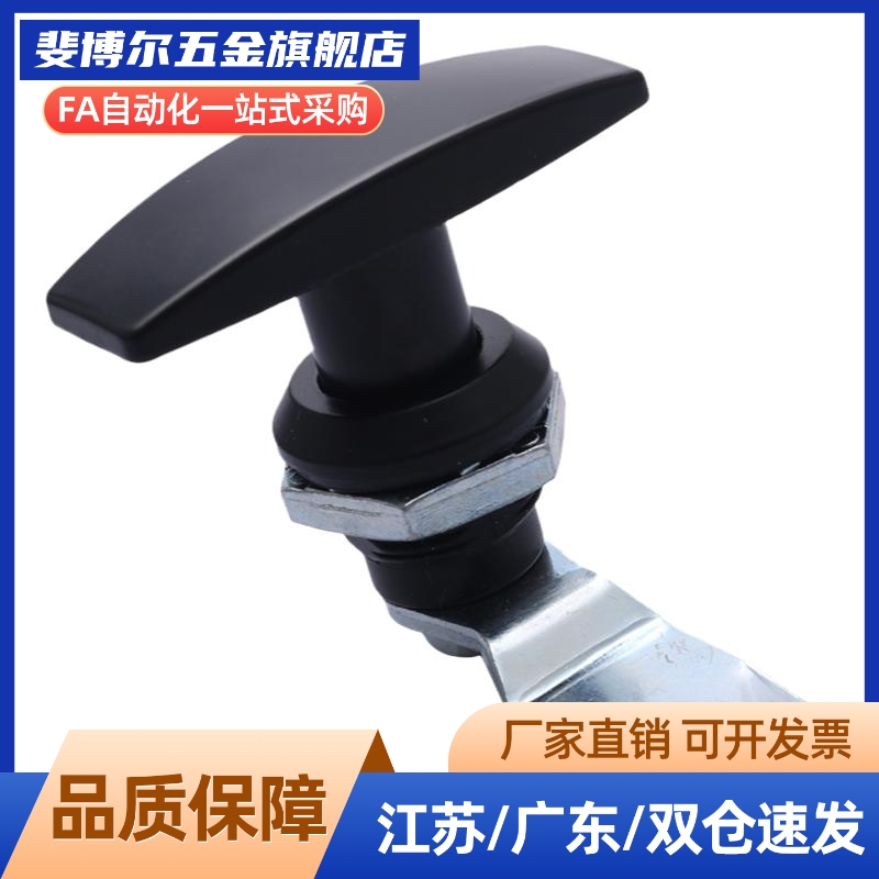 C-TSPF手柄T型拉手握把尼龙把手TSPM50/80-5/6/8/10/15/20/25外牙