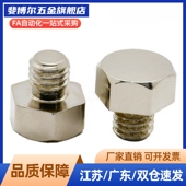 B13 B5.5 B10 B13A B5.5B B17A B14 止动销PAC51 B10A B19B