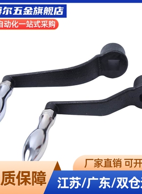 代替NSCH8 10 12 14 17 19 20 NOCH8 曲柄式手柄 辐式手轮