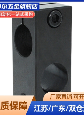 KDST MDKT ALKD HLKD6/8/10/12/15/20/25/30支柱固定夹 现货KLSTN