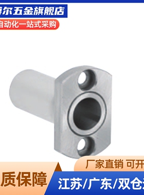 微型滚珠衬套导向轴用衬套BGHT8-20/30/40