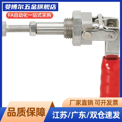 推拉压紧式万向安装SS快速夹钳 WDC36202M 36204M 36224M