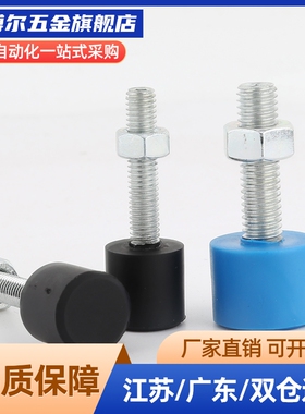聚氨酯(蓝色)胶头 止动螺栓内六角孔型 UNBHH3/4/5/6/8/10