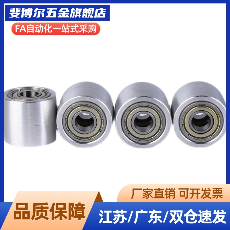 滚子轴承随动器 型 C-NASTFZ 6 8 10 12 15 17 20