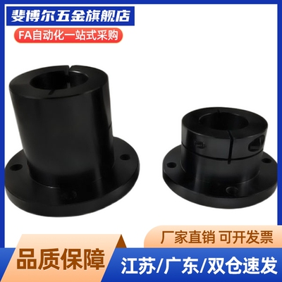 引导嵌入式开口型导向轴支座光轴固定座STHWIRB/STHWICB20 25 30