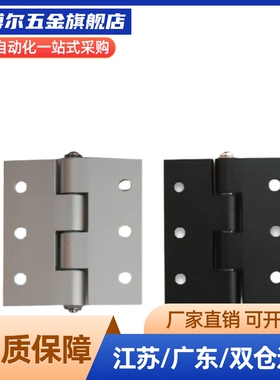 不锈钢碟型铰链 C-HHSZD/C-HHSZB/C-HHSZ40/50/60 锌合金合页