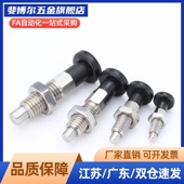 M12 S10 M16 ZAT01 M10 S12