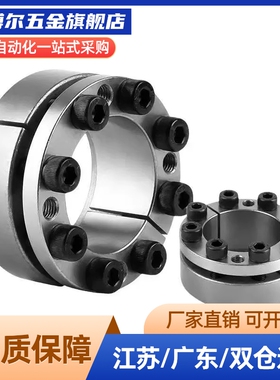 免键胀套EUX17 EUX18 EUX19-d8-d10-d11-d12-d14-d15-d16-d17-d18