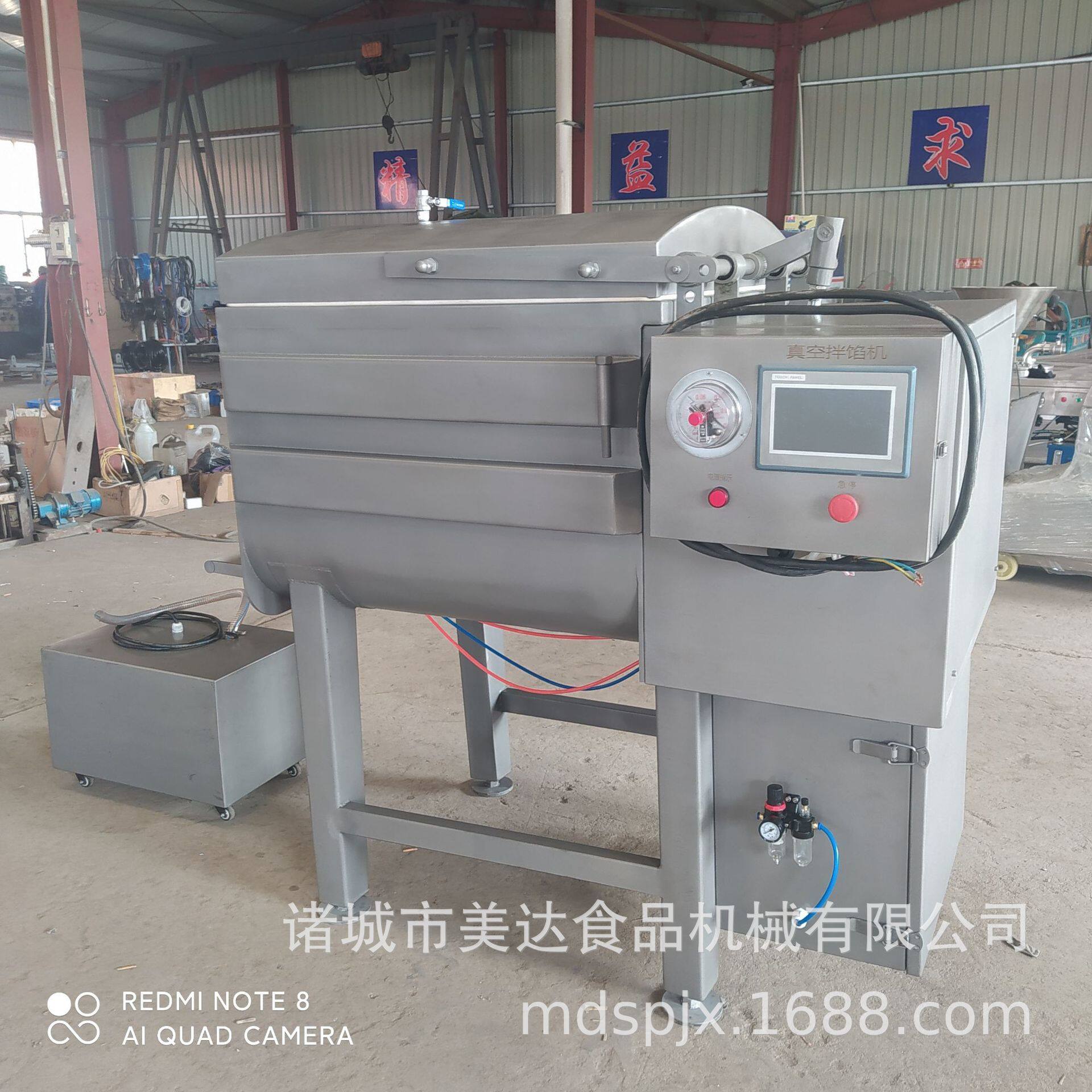 厂家定制全自动拌馅机 150型真空拌馅机 包子饺子馅双绞龙绞拌机