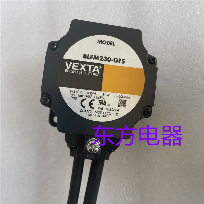 东方电机BLFM230-GFS