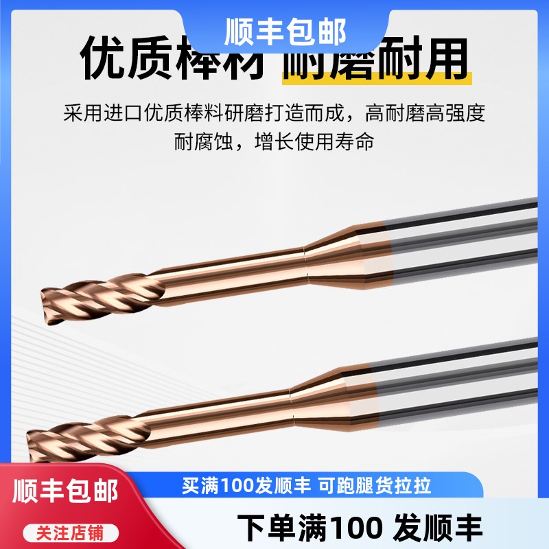 钨钢深沟圆鼻铣刀钢用长颈避空加长牛鼻铣刀D1R0.2 1.5r0.2 r0.5