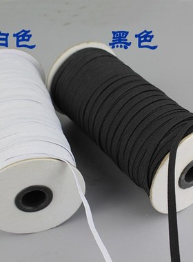 180米/桶 走马带细扁窄 0.3/0.5/0.8cm橡筋带黑色衣服细皮筋辅料