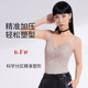 互语2026春夏新款 大胸显小塑身衣女收腹束腰免穿文胸内搭美背吊带