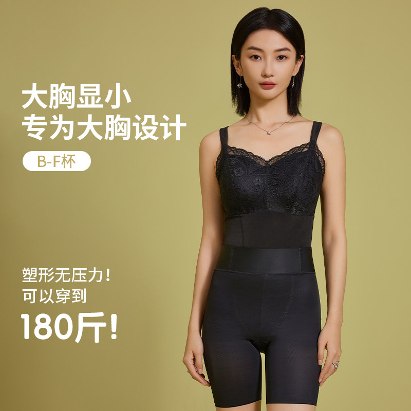 互语2026早春新品塑身衣套装礼服肩带可外穿蕾丝美背打底大胸显小