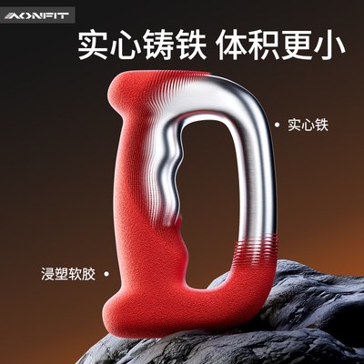 拳击哑铃实心铸铁手握空击训练健身男士家用一公斤1KG负重D型哑铃